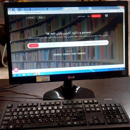 بخش خدمات مرجع مجازی